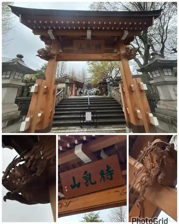 待乳山聖天(本龍院)の{uncategorized: "未分類", other: "その他", undefined: "問題あり", building: "その他建物", grave: "お墓", sacred_gate: "鳥居", guardian: "狛犬", statue: "像", buddha: "仏像", history: "歴史", nature: "自然", garden: "庭園", animal: "動物", pagoda: "塔", temizu: "手水舎", mountain_gate: "山門・神門", sanctuary: "本殿・本堂", subordinate: "末社・摂社", art: "芸術", scenery: "景色", jizo: "地蔵", ema: "絵馬", goshuin: "御朱印", omikuji: "おみくじ", items: "授与品その他", amulet: "お守り", goshuincho: "御朱印帳", eats: "食事", festival: "お祭り", votive_dance: "神楽", shichigosan: "七五三参", wedding: "結婚式", experience: "体験その他", initially: "初詣", around: "周辺", anti_infection: "感染症対策"}