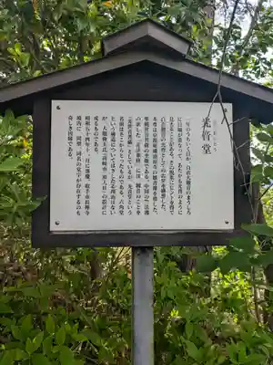 観音山慈眼院（高崎観音）(群馬県)