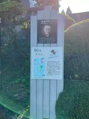 雄山寺のその他建物