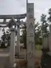 廣上神社のその他建物
