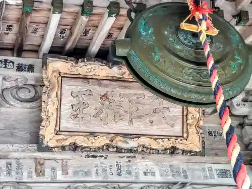 西光寺(宮城県)