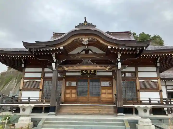 宗円寺(神奈川県)
