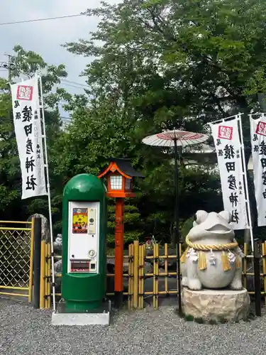 尾張猿田彦神社の狛犬