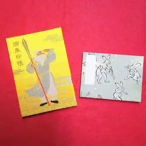 阿邪訶根神社(福島県)