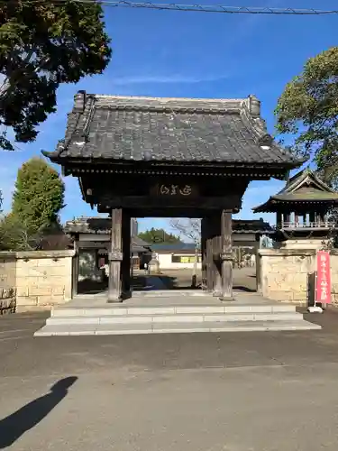 城興寺（延生地蔵尊）(栃木県)