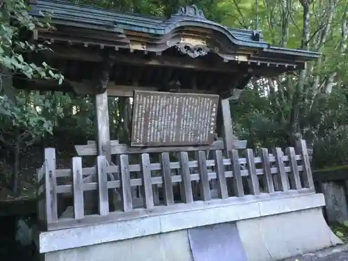 三峯神社(埼玉県)