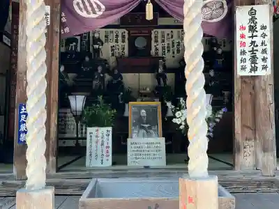 宇賀神堂(福島県)