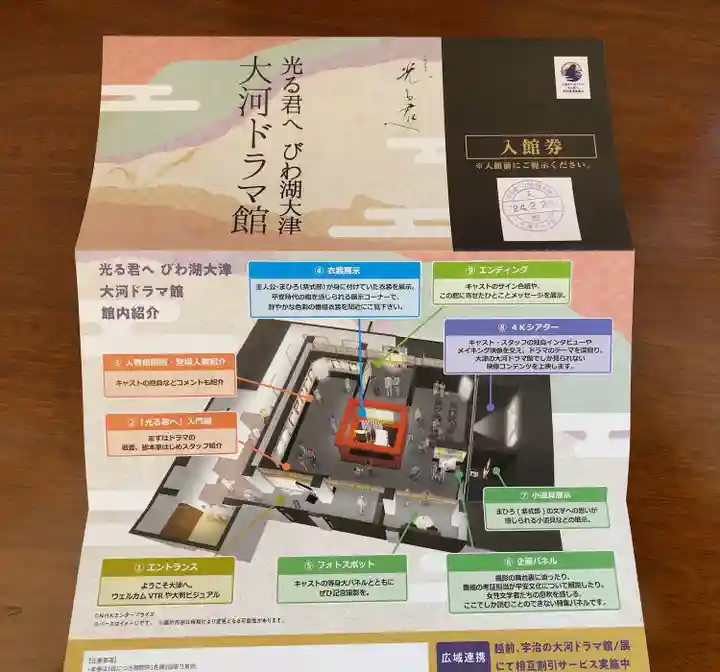 石山寺(滋賀県)