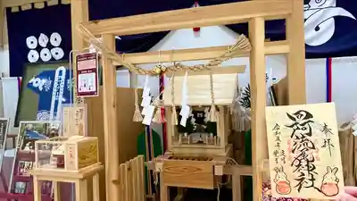 四阿流尾神社(長野県)