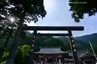 大山阿夫利神社(神奈川県)