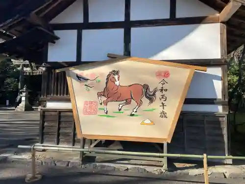 志波彦神社・鹽竈神社(宮城県)