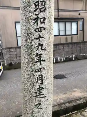 稲荷神社のその他建物
