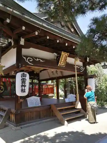 御霊神社の本殿・本堂