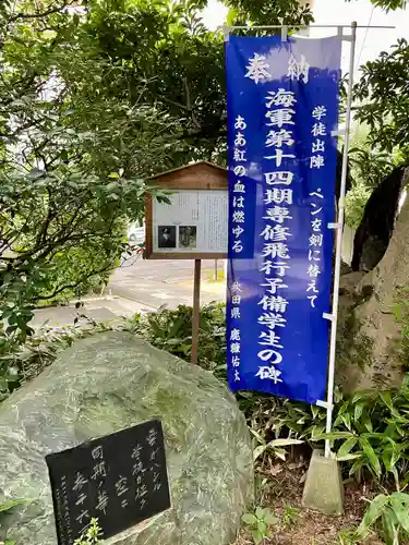 源覚寺(東京都)