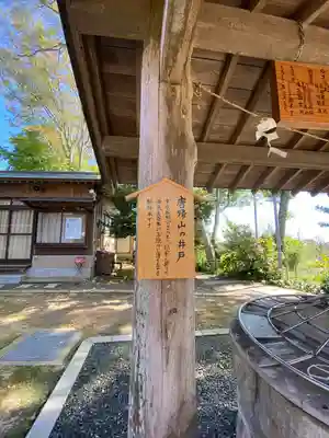 佐波波地祇神社のその他建物