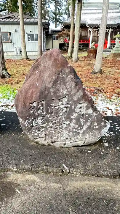 羽黒稲荷神社(岩手県)