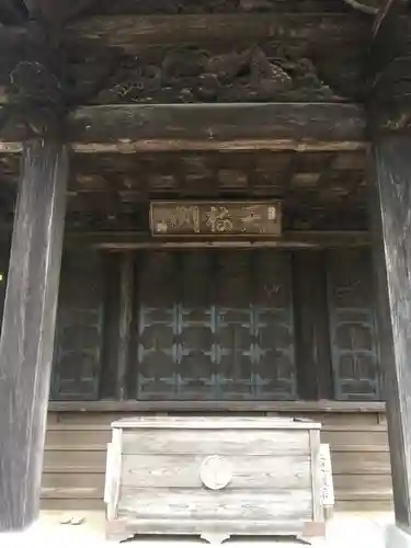 弘経寺の本殿・本堂