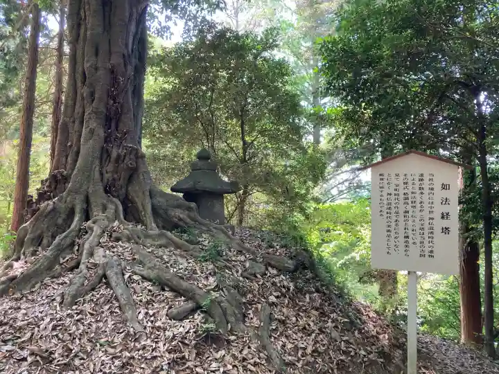 吉備津神社(岡山県)