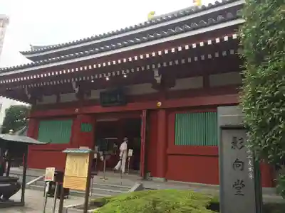 浅草寺の本殿・本堂
