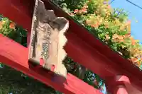 大鏑神社のその他建物