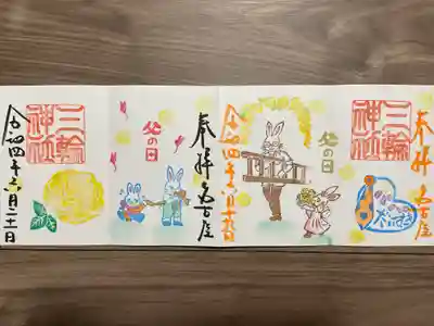 右：『父の日』当日バージョン 
左：『父の日』繋ぐバージョン