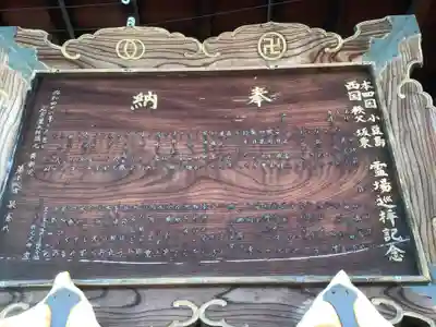 安養寺(弥勒院)のその他建物