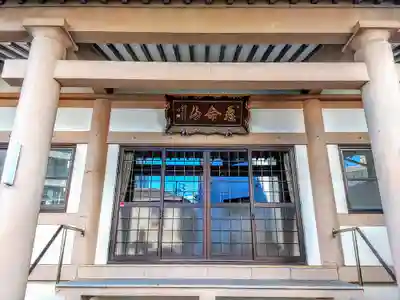 藤江寺の本殿・本堂