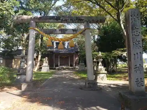 満志麻川神社の鳥居