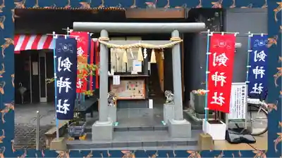 剣神社(埼玉県)