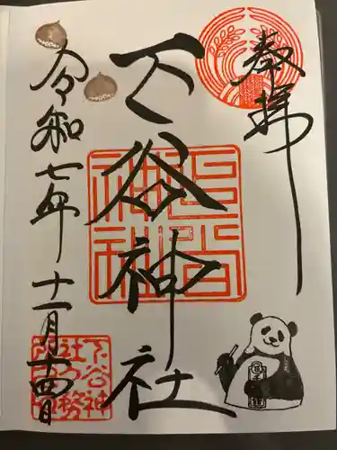 下谷神社(東京都)