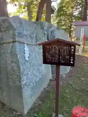 盛岡天満宮の建物その他