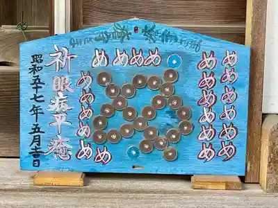 上行寺(神奈川県)