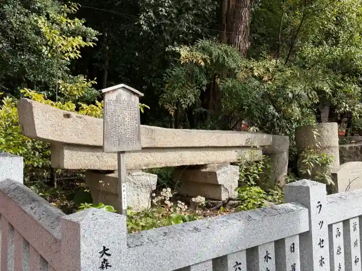 生田神社の{uncategorized: "未分類", other: "その他", undefined: "問題あり", building: "その他建物", grave: "お墓", sacred_gate: "鳥居", guardian: "狛犬", statue: "像", buddha: "仏像", history: "歴史", nature: "自然", garden: "庭園", animal: "動物", pagoda: "塔", temizu: "手水舎", mountain_gate: "山門・神門", sanctuary: "本殿・本堂", subordinate: "末社・摂社", art: "芸術", scenery: "景色", jizo: "地蔵", ema: "絵馬", goshuin: "御朱印", omikuji: "おみくじ", items: "授与品その他", amulet: "お守り", goshuincho: "御朱印帳", eats: "食事", festival: "お祭り", votive_dance: "神楽", shichigosan: "七五三参", wedding: "結婚式", experience: "体験その他", initially: "初詣", around: "周辺", anti_infection: "感染症対策"}