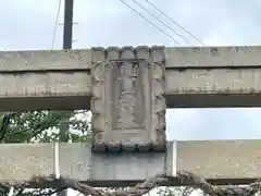 興玉神社(滋賀県)