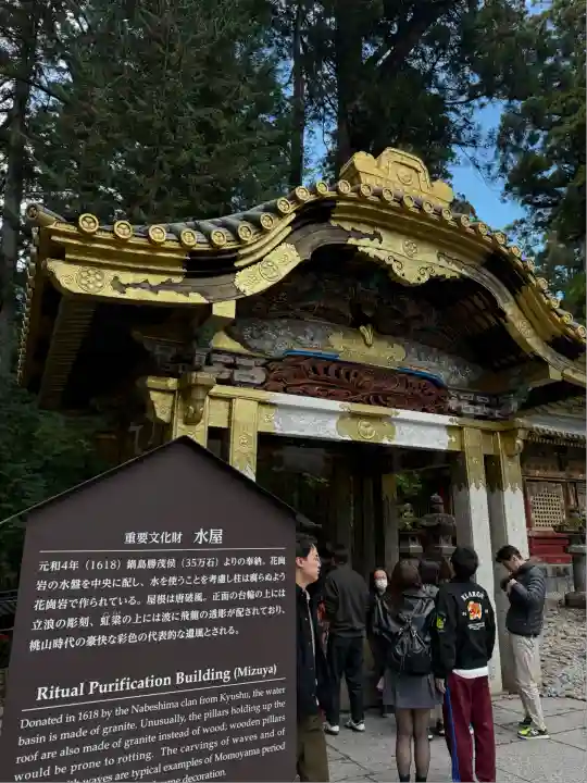 日光東照宮(栃木県)