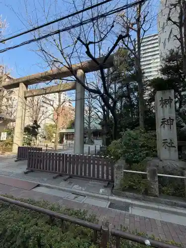 榊神社(東京都)