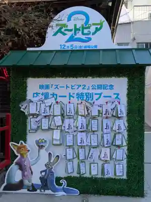 三輪神社(愛知県)