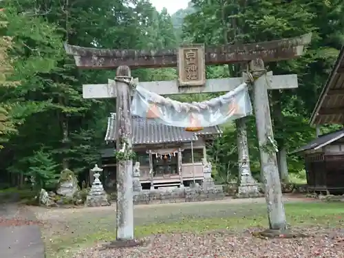 白山神社の鳥居