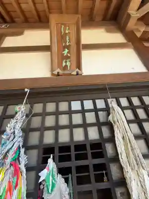 如意寺の{uncategorized: "未分類", other: "その他", undefined: "問題あり", building: "その他建物", grave: "お墓", sacred_gate: "鳥居", guardian: "狛犬", statue: "像", buddha: "仏像", history: "歴史", nature: "自然", garden: "庭園", animal: "動物", pagoda: "塔", temizu: "手水舎", mountain_gate: "山門・神門", sanctuary: "本殿・本堂", subordinate: "末社・摂社", art: "芸術", scenery: "景色", jizo: "地蔵", ema: "絵馬", goshuin: "御朱印", omikuji: "おみくじ", items: "授与品その他", amulet: "お守り", goshuincho: "御朱印帳", eats: "食事", festival: "お祭り", votive_dance: "神楽", shichigosan: "七五三参", wedding: "結婚式", experience: "体験その他", initially: "初詣", around: "周辺", anti_infection: "感染症対策"}