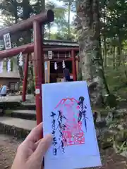 新屋山神社奥宮(山梨県)