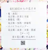 差出磯大嶽山神社 仕事と健康と厄よけの神さま(山梨県)