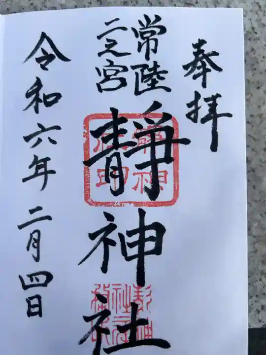 直書き500円です