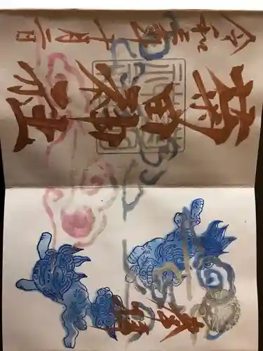 菊田神社(千葉県)