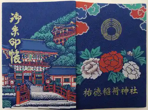 祐徳稲荷神社(佐賀県)