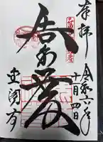 鹿苑寺(金閣寺)(京都府)