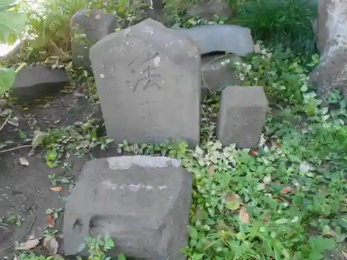 和田塚(神奈川県)