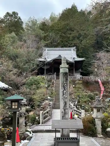 法華寺(岐阜県)