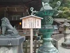 金刀比羅宮(香川県)