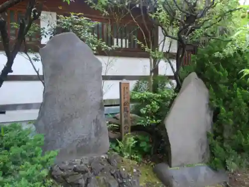 素盞雄神社の像