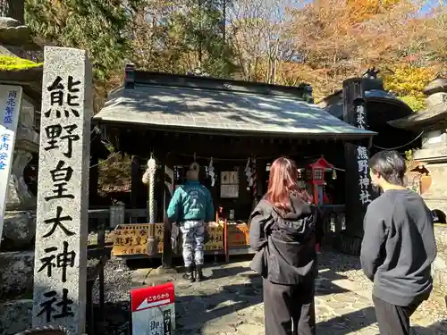 熊野皇大神社(長野県)